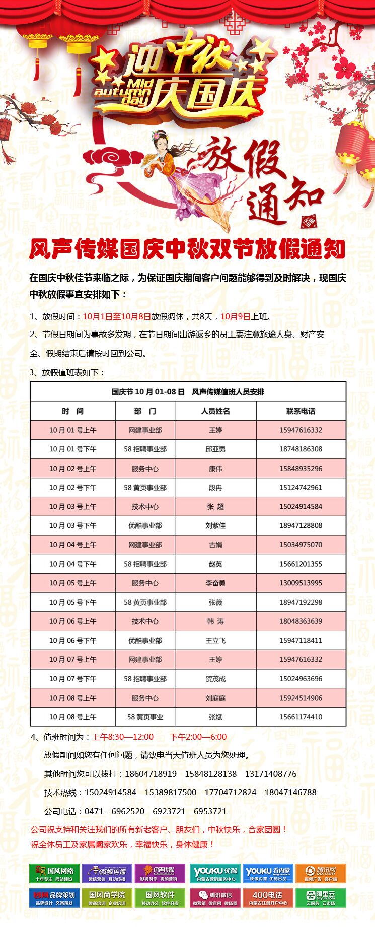 &#31859;&#20848;&#31449;&#32593;&#39029;&#29256;&#45;&#31859;&#20848;&#40;&#20013;&#22269;&#41;